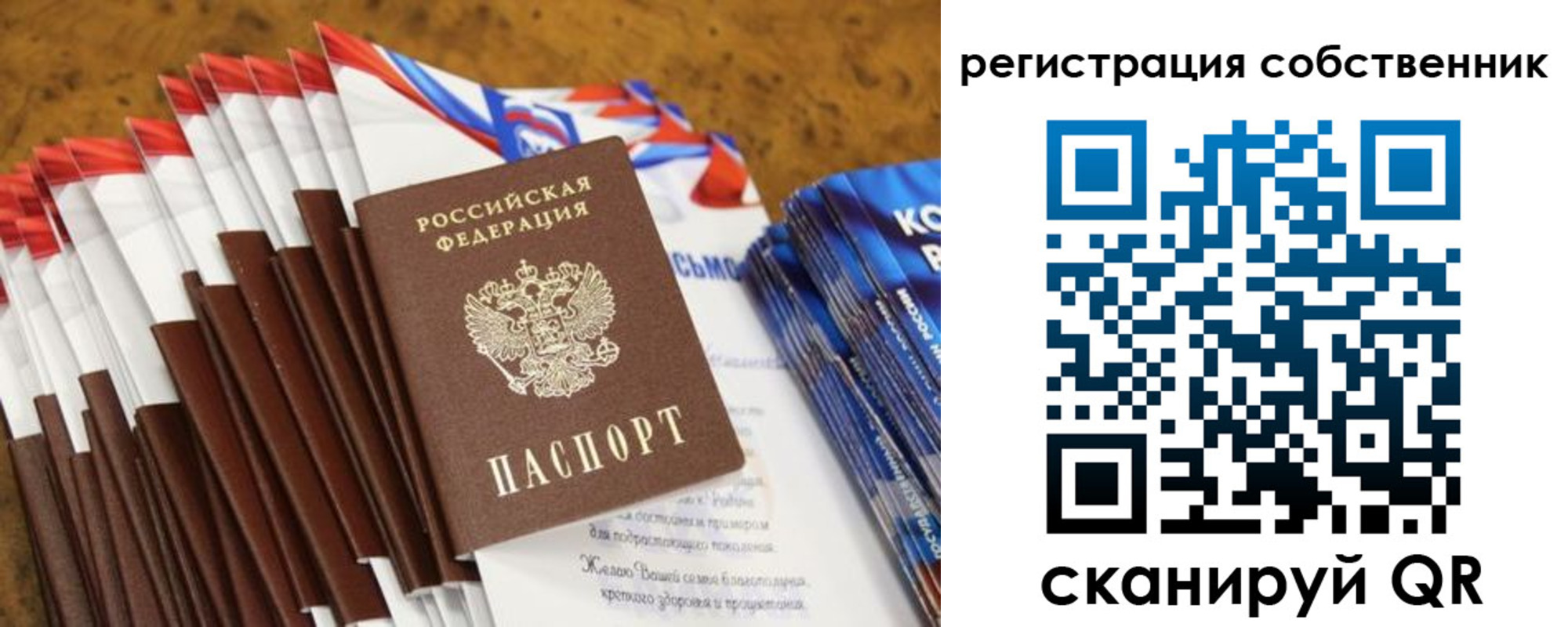 пропишу в квартире в Кумертау
