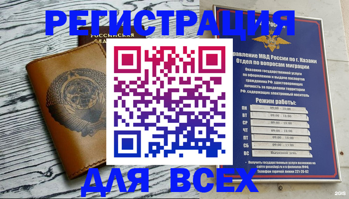 форма 3 в Кумертау