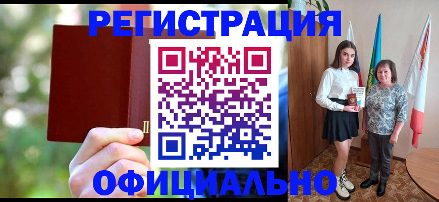 прописка в квартире в Кумертау